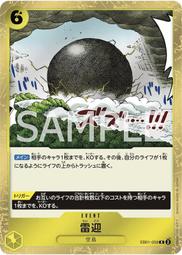 【Jietron】海賊王 EB01-013 | R | CHARACTER 光月日和 歷史價格詳細信息