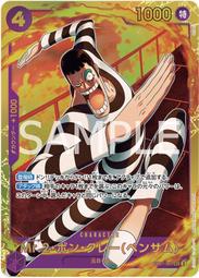 【Jietron】海賊王 EB01-013 | R | CHARACTER 光月日和 歷史價格詳細信息