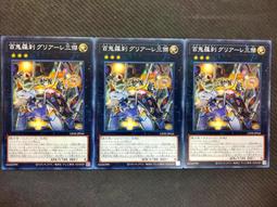 LEDEX 羽毛球拍袋(4支裝)  台灣製造 歷史價格詳細信息