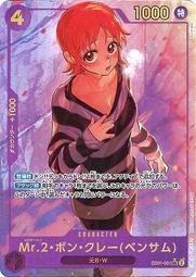 【Pandashop】航海王/海賊王 異圖 OP01-025 SR 羅羅亞・索隆 搜ST-10 ST10 歷史價格詳細信息