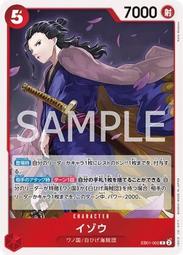 (再生卡舖) 航海王 EB01-012 SR 卡文迪許 海賊王 OPCG 歷史價格詳細信息