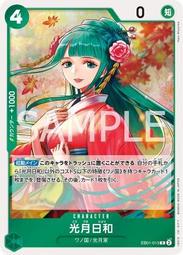 (再生卡舖) 航海王 EB01-012 SR 卡文迪許 海賊王 OPCG 歷史價格詳細信息