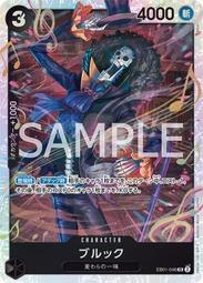 (再生卡舖) 航海王 EB01-012 SR 卡文迪許 海賊王 OPCG 歷史價格詳細信息