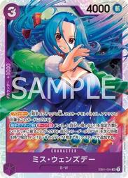 (再生卡舖) 航海王 EB01-012 SR 卡文迪許 海賊王 OPCG 歷史價格詳細信息