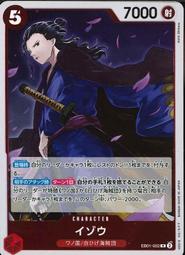 (平和島) 航海王 海賊王 卡牌 ONE PIECE TCG OPCG OP03-081 R 卡莉法 異圖 歷史價格詳細信息