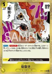 【晴天屋】航海王 海賊王 OP07-066 R 多尼多尼・喬巴 歷史價格詳細信息