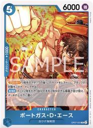 【Jietron】海賊王 OP07-077 | R | EVENT 出發去拿「ONE PIECE」啦!!! 歷史價格詳細信息