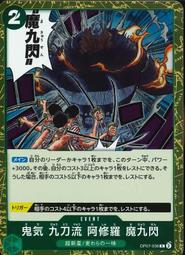 【航海王 海賊王 ONE PIECE 羅羅亞·索隆】短袖漫畫動漫卡通動畫T恤(3種顏色) 購買多件多優惠!【賣場三十二】 歷史價格詳細信息