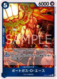 【航海王 海賊王 波特卡斯·D·艾斯】短袖日本漫畫動漫卡通動畫電影系列T恤 新款上市購買多件多優惠!【賣場二十九】 歷史價格詳細信息