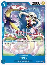 【CardMaster】碧藍戰卡 ALCG BP01-074_UR 紐澤西 (藍) 歷史價格詳細信息