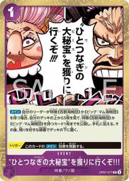 OnePiece航海王手拿收納包（不含吊飾） 歷史價格詳細信息