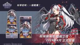 【CardMaster】碧藍戰卡 ALCG BP01-074_UR 紐澤西 (藍) 歷史價格詳細信息