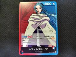 (新世界) OPCG 航海王 海賊王 OP08-112 SR S-蛇 (宇 歷史價格詳細信息