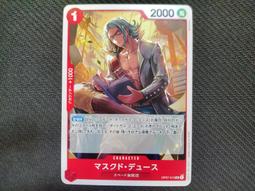 (新世界) OPCG 航海王 海賊王 OP08-112 SR S-蛇 (宇 歷史價格詳細信息