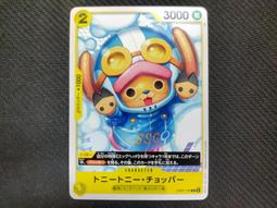 (新世界) OPCG 航海王 海賊王 OP08-112 SR S-蛇 (宇 歷史價格詳細信息