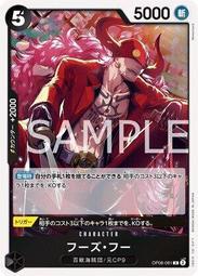 海賊王福利第一彈造物尼卡路飛手辦盒裝雕像手辦擺件模型帶土動漫 歷史價格詳細信息