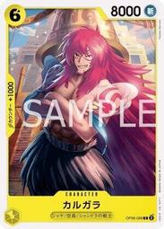 【Pandashop】航海王 海賊王 卡牌 ONE PIECE TCG OP03-041 SR 騙人布 歷史價格詳細信息
