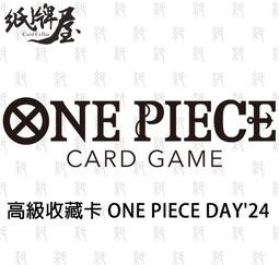 「紙牌屋」高塔神廟 新天鵝堡 全新現貨 正版桌遊 歷史價格詳細信息