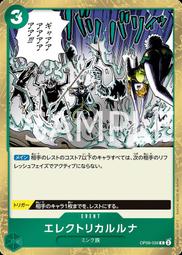 航海王TCG集換式卡牌 海賊王 ONE PIECE 起始牌組 BIG MOM [ST-07] 日文正版〖Zfong 智豐〗 歷史價格詳細信息