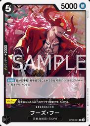航海王TCG集換式卡牌 海賊王 ONE PIECE 起始牌組 BIG MOM [ST-07] 日文正版〖Zfong 智豐〗 歷史價格詳細信息