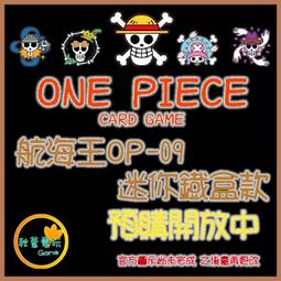 海賊王 航海王 2024版懸賞單 托拉法爾加&middot;羅 (Ensky, 208片, 208-144, 日本拼圖) 歷史價格詳細信息