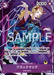 航海王TCG集換式卡牌 海賊王 ONE PIECE 起始牌組 BIG MOM [ST-07] 日文正版〖Zfong 智豐〗 歷史價格詳細信息