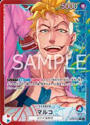 航海王TCG集換式卡牌 海賊王 ONE PIECE 起始牌組 BIG MOM [ST-07] 日文正版〖Zfong 智豐〗 歷史價格詳細信息