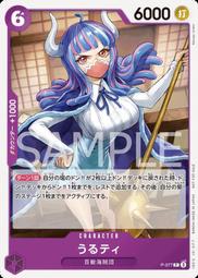 ONE PIECE 海賊王 女帝 ~~ 非常漂亮 值得收藏 ~~ 歷史價格詳細信息