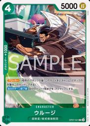 航海王TCG集換式卡牌 海賊王 ONE PIECE 起始牌組 BIG MOM [ST-07] 日文正版〖Zfong 智豐〗 歷史價格詳細信息