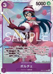 航海王TCG集換式卡牌 海賊王 ONE PIECE 起始牌組 BIG MOM [ST-07] 日文正版〖Zfong 智豐〗 歷史價格詳細信息