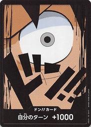 【Pandashop】航海王 海賊王 卡牌 ONE PIECE TCG OP03-041 SR 騙人布 歷史價格詳細信息