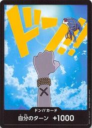 【Pandashop】航海王 海賊王 卡牌 ONE PIECE TCG OP03-041 SR 騙人布 歷史價格詳細信息