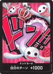 【Pandashop】航海王 海賊王 卡牌 ONE PIECE TCG OP03-041 SR 騙人布 歷史價格詳細信息