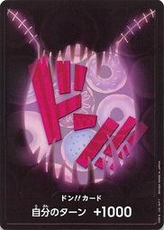 【Pandashop】航海王 海賊王 卡牌 ONE PIECE TCG OP03-041 SR 騙人布 歷史價格詳細信息