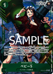 海賊王 baby-5 cosplay鞋 cos鞋來圖定做 歷史價格詳細信息