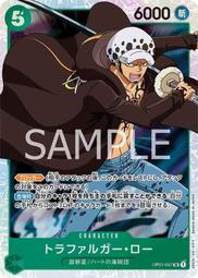 【貓腳印 雙和店】海賊王/航海王 ONE PIECE TCG OP02-064 R Mr.2・ボン・クレー(ベンサム) 歷史價格詳細信息