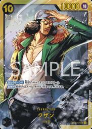 航海王TCG集換式卡牌 海賊王 ONE PIECE 起始牌組 BIG MOM [ST-07] 日文正版〖Zfong 智豐〗 歷史價格詳細信息