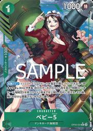 航海王TCG集換式卡牌 海賊王 ONE PIECE 起始牌組 BIG MOM [ST-07] 日文正版〖Zfong 智豐〗 歷史價格詳細信息