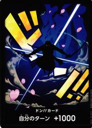 羅羅亞索隆 二代鬼徹 三代鬼徹 動漫版 太刀 三刀流 不鏽鋼金屬模型 娛樂玩具COS刀劍道具武器 禮物收藏 裝飾擺設 歷史價格詳細信息