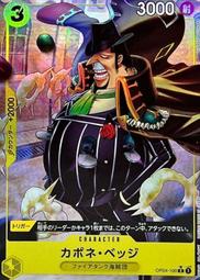 【Pandashop】航海王 海賊王 卡牌 ONE PIECE TCG OP03-041 SR 騙人布 歷史價格詳細信息