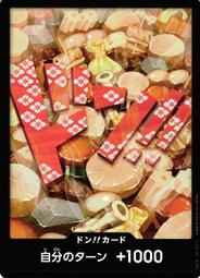 【航海王ｘ田野市】檸檬氣泡水24罐(476ml/罐)(免運) 非香料添加! 100%純檸檬添加 果汁含量未達10% 歷史價格詳細信息