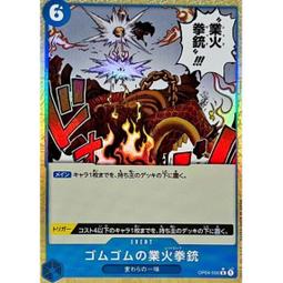 海賊王業優質火路飛手辦四皇草帽路飛onepiece模型gk擺件禮物 歷史價格詳細信息