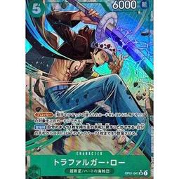 【Pandashop】航海王/海賊王 異圖 OP01-025 SR 羅羅亞・索隆 搜ST-10 ST10 歷史價格詳細信息