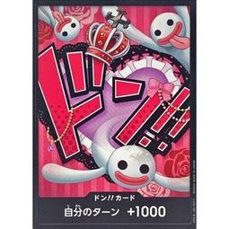 (再生卡舖) 航海王 EB01-012 SR 卡文迪許 海賊王 OPCG 歷史價格詳細信息