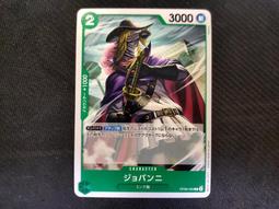 航海王 OPCG 海賊王 OP08-001 L 多尼多尼 喬巴 異圖 大頭 【OK遊戲王】 歷史價格詳細信息