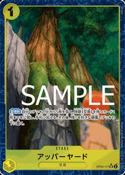 【CardMaster】航海王 OPCG OP05-004 UC 艾波利歐・伊娃柯夫 紅 歷史價格詳細信息