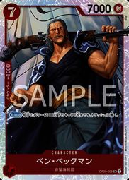 【Pandashop】航海王/海賊王 OP09-004 SR 紅髮傑克 香克斯 歷史價格詳細信息