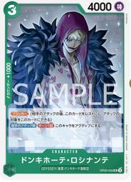 【Pandashop】航海王/海賊王 OP09-086 R 吉札士&middot;伯吉斯 歷史價格詳細信息