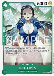 【Pandashop】航海王/海賊王 OP09-004 SR 紅髮傑克 香克斯 歷史價格詳細信息