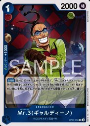 【Pandashop】航海王/海賊王 OP09-004 SR 紅髮傑克 香克斯 歷史價格詳細信息